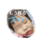あおいちゃんぱーとつー（個別スタンプ：6）