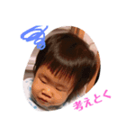 あおいちゃんぱーとつー（個別スタンプ：14）