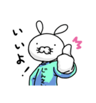 ウサギのじんさん使えるスタンプ（個別スタンプ：5）