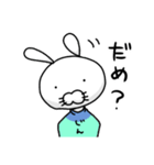 ウサギのじんさん使えるスタンプ（個別スタンプ：10）
