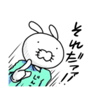 ウサギのじんさん使えるスタンプ（個別スタンプ：15）