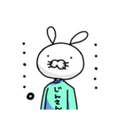 ウサギのじんさん使えるスタンプ（個別スタンプ：19）