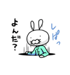 ウサギのじんさん使えるスタンプ（個別スタンプ：29）