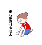 富の和をつなげる毎日スタンプ（個別スタンプ：28）