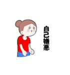 富の和をつなげる毎日スタンプ（個別スタンプ：37）