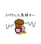 【男子】陸上部あるある（個別スタンプ：29）