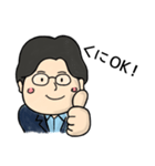 ”くに”さん用 スタンプ（個別スタンプ：1）