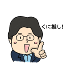 ”くに”さん用 スタンプ（個別スタンプ：2）