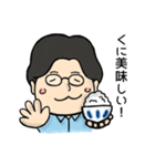 ”くに”さん用 スタンプ（個別スタンプ：3）
