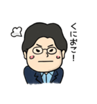 ”くに”さん用 スタンプ（個別スタンプ：4）