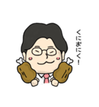”くに”さん用 スタンプ（個別スタンプ：7）