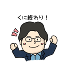 ”くに”さん用 スタンプ（個別スタンプ：8）