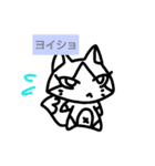 白狐シャガール 冬休み（個別スタンプ：11）