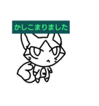 白狐シャガール 冬休み（個別スタンプ：32）