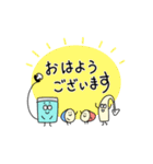 ほちょうき〜ズ（個別スタンプ：1）