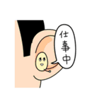 ほちょうき〜ズ（個別スタンプ：2）