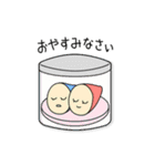 ほちょうき〜ズ（個別スタンプ：4）
