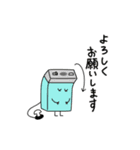 ほちょうき〜ズ（個別スタンプ：12）