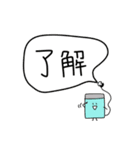 ほちょうき〜ズ（個別スタンプ：13）