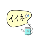 ほちょうき〜ズ（個別スタンプ：14）