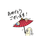 ほちょうき〜ズ（個別スタンプ：23）