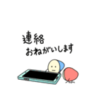 ほちょうき〜ズ（個別スタンプ：26）
