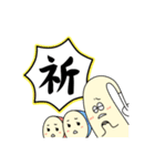 ほちょうき〜ズ（個別スタンプ：28）