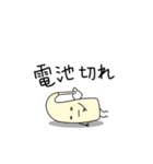 ほちょうき〜ズ（個別スタンプ：31）
