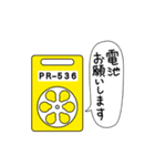 ほちょうき〜ズ（個別スタンプ：37）