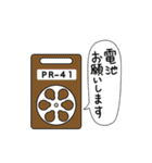 ほちょうき〜ズ（個別スタンプ：38）