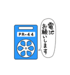 ほちょうき〜ズ（個別スタンプ：40）