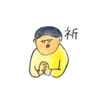 こんにちは武藤さん！（個別スタンプ：5）