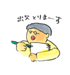 こんにちは武藤さん！（個別スタンプ：7）