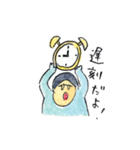 こんにちは武藤さん！（個別スタンプ：8）