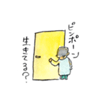 こんにちは武藤さん！（個別スタンプ：13）