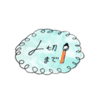 こんにちは武藤さん！（個別スタンプ：15）