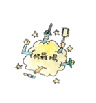 こんにちは武藤さん！（個別スタンプ：16）