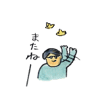 こんにちは武藤さん！（個別スタンプ：24）