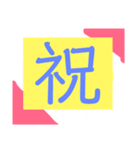 アッヒー？（個別スタンプ：3）