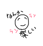 なんか…の世界（個別スタンプ：1）