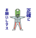 しらべマスオ（個別スタンプ：1）