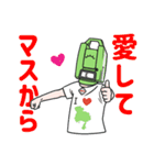しらべマスオ（個別スタンプ：3）