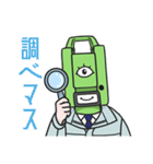 しらべマスオ（個別スタンプ：4）