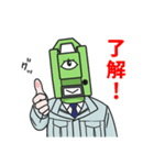 しらべマスオ（個別スタンプ：6）
