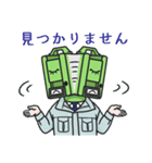 しらべマスオ（個別スタンプ：12）