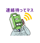 しらべマスオ（個別スタンプ：16）