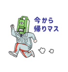 しらべマスオ（個別スタンプ：19）