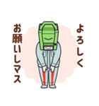 しらべマスオ（個別スタンプ：20）