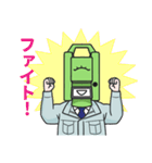 しらべマスオ（個別スタンプ：22）