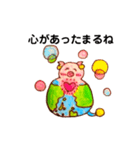 ほっこり地球ブタ子さん（個別スタンプ：2）